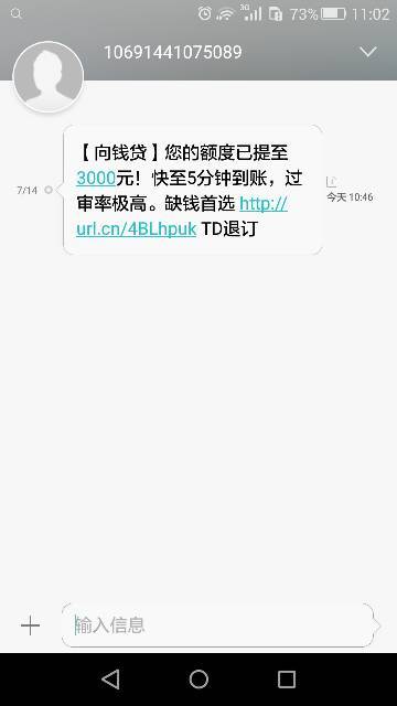 钱贷网最新动态全面解读