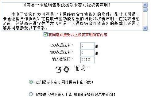 数字时代神秘宝藏揭秘，最新卡密探索之旅