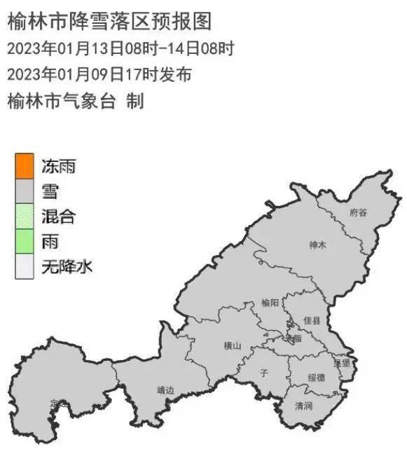 榆林天气预报，气象变化及应对指南