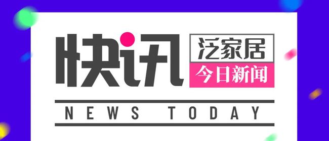 2024年12月4日 第10页