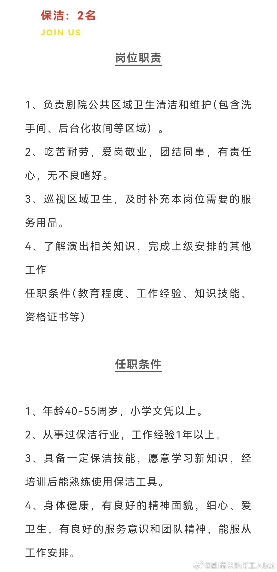 新时代招聘趋势与机遇，外围招聘最新动态探索