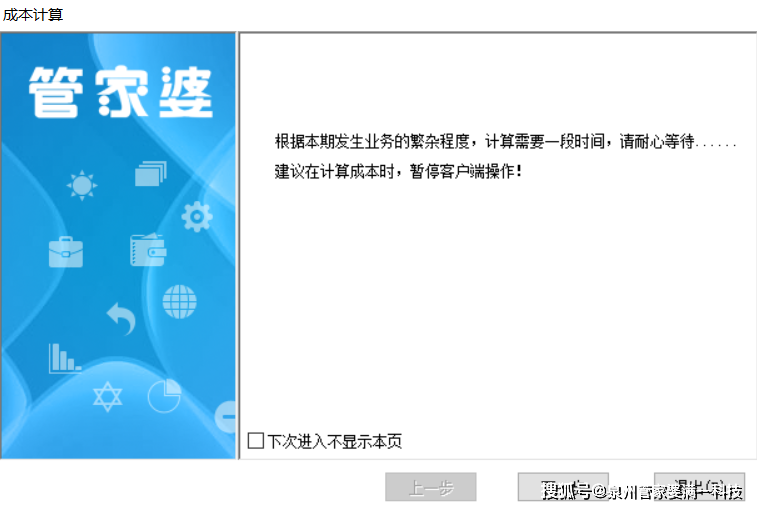 管家婆一肖一码最准一码一中,全面解答解释落实_HT43.78