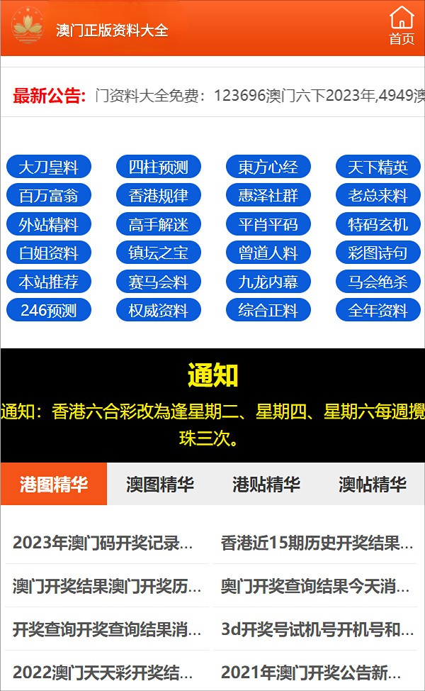 2024年12月5日 第55页