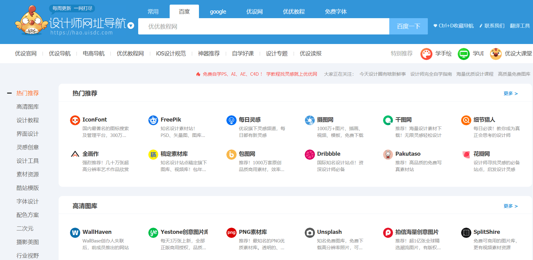 2024年香港正版资料免费大全图片,专业解答实行问题_网页款41.363