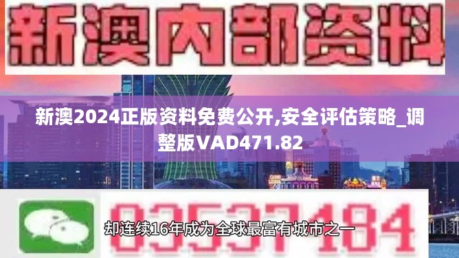 2024新澳天天资料免费大全,涵盖了广泛的解释落实方法_Linux21.106