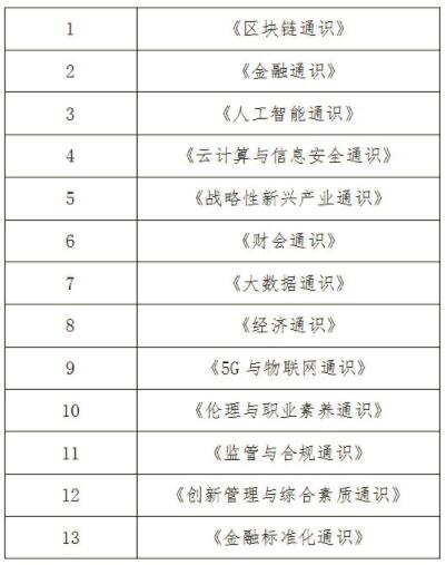 2024澳门今晚开奖记录,科学解析评估_ChromeOS99.102