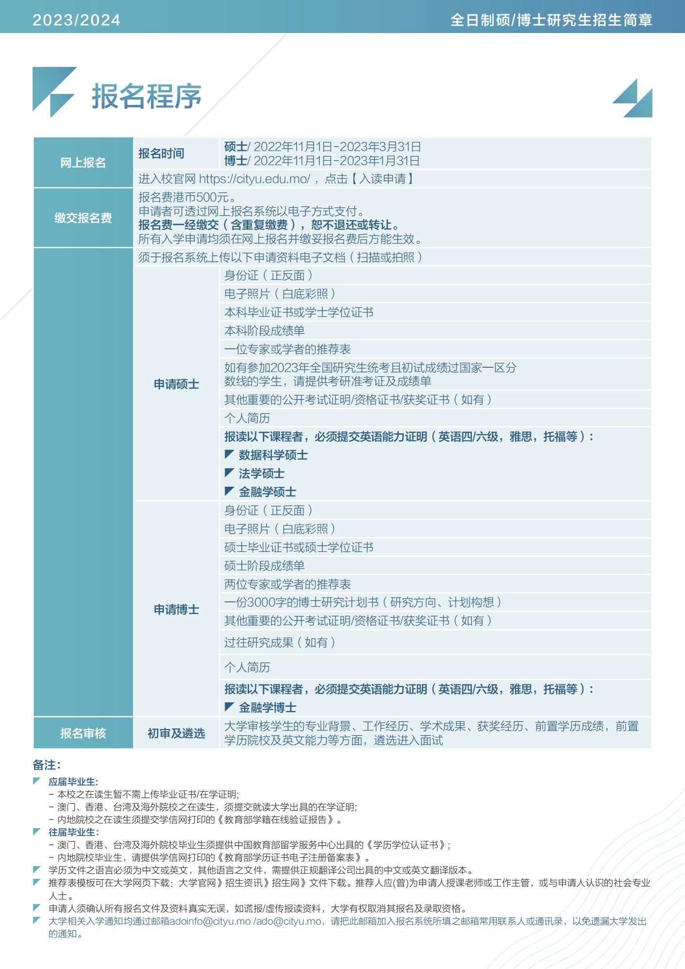 2024新澳门正版免费正题,经典解读解析_pro68.324