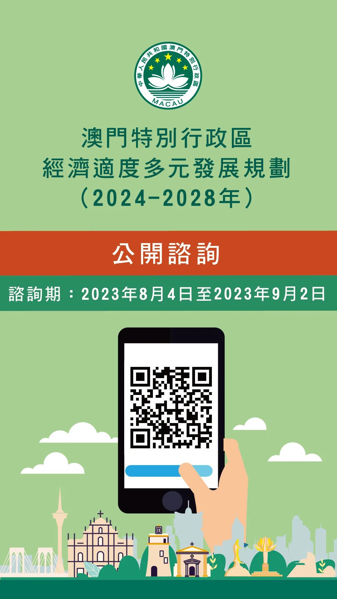 2024年濠江免费资料,准确资料解释落实_扩展版74.257