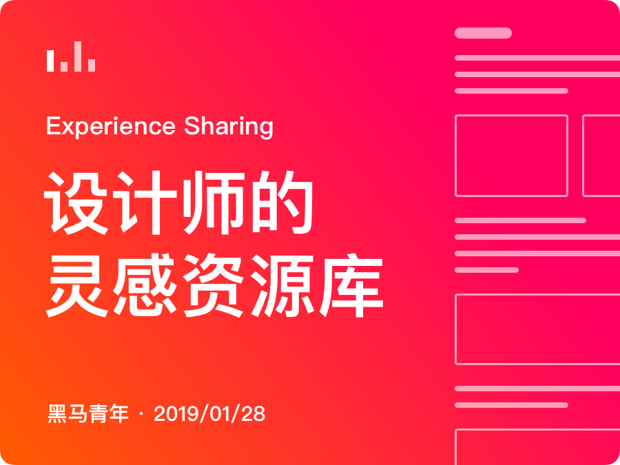 2024年管家婆的马资料,快速设计问题计划_豪华款52.532