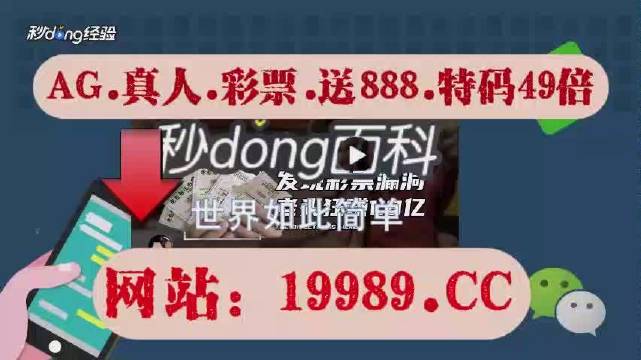 2024澳门今晚开奖号码,可靠解答解释落实_豪华版43.787