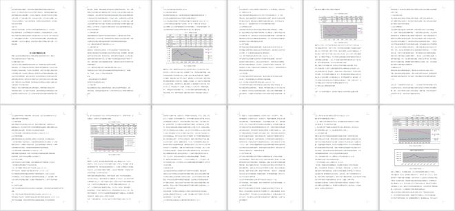 2024年香港资料免费大全,科学解答解释落实_Prime47.144