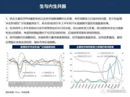 2024澳门今期开奖结果,稳定性策略设计_完整版26.121