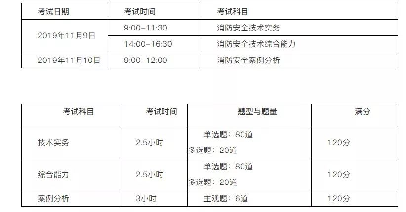 2024年12月5日 第4页