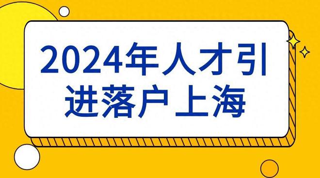 2024年12月5日 第2页