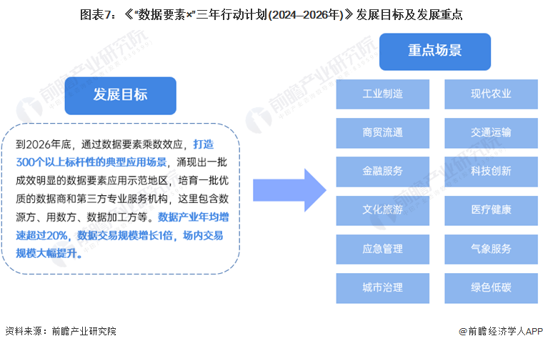 2024香港正版全年免费资料,决策资料解释落实_iShop98.274