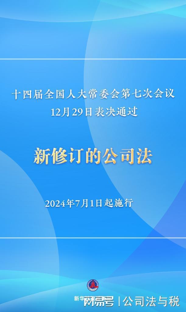 2024新澳门精准免费大全,高效实施方法分析_LT15.283