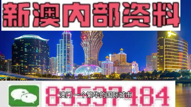 2024年澳门正版免费,数据引导策略解析_挑战版10.12