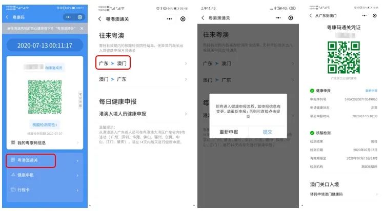 澳门一码一码100准确河南,正确解答落实_iPhone81.735