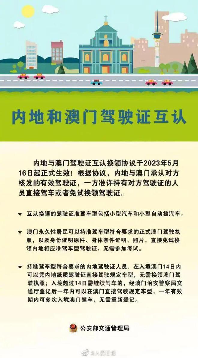 澳门今晚必开1肖,广泛的解释落实支持计划_特别款75.226