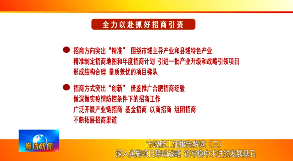 澳门一码一肖一特一中直播结果,创造力策略实施推广_投资版18.275