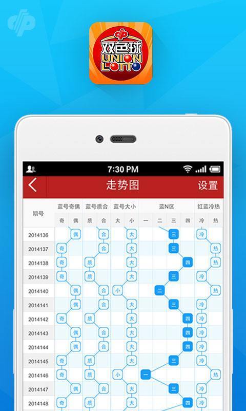 澳门一肖一码一l必开一肖,创新方案设计_运动版42.300