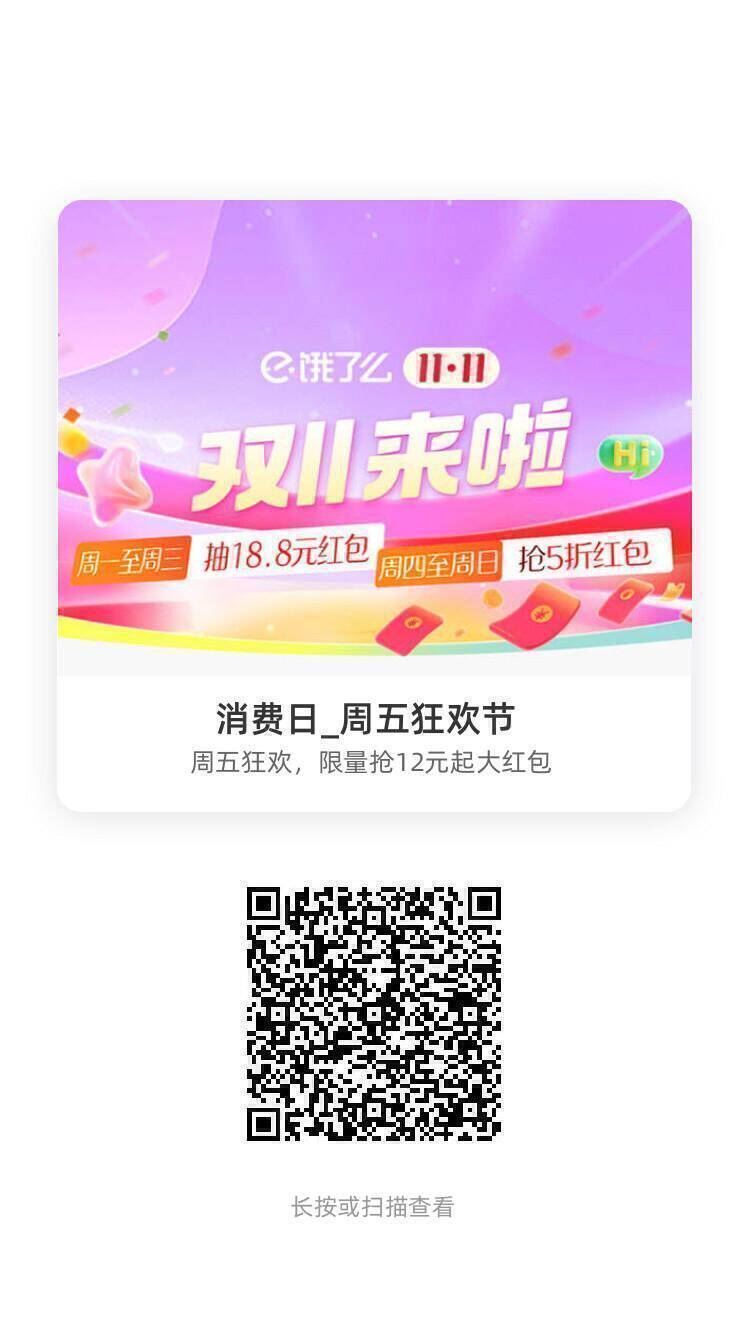 最准一肖一码100%免费,经济方案解析_uShop39.925