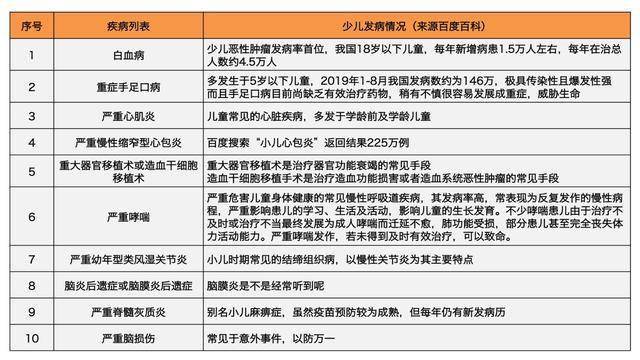 2024澳门特马今晚开什么码,重要性解释落实方法_限定版21.356