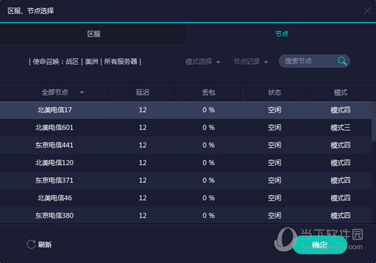 奥门开奖结果+开奖记录2024年资料网站,时代资料解释落实_Tablet80.677