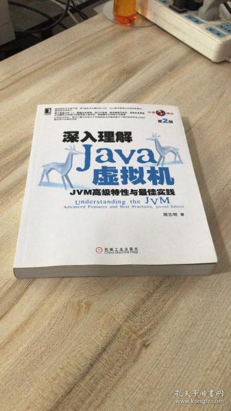 2024澳门今晚开特,诠释解析落实_Notebook66.199