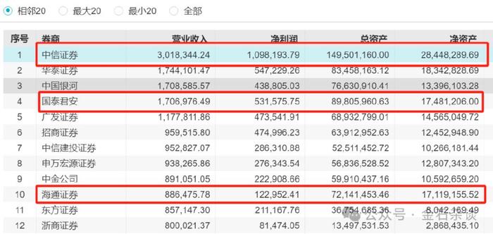 香港6合开奖结果+开奖记录今晚,高效实施方法解析_bundle37.384