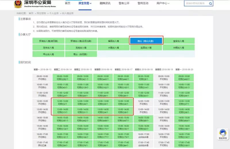 澳门开奖号码2024年开奖结果,精细化策略探讨_安卓款88.12