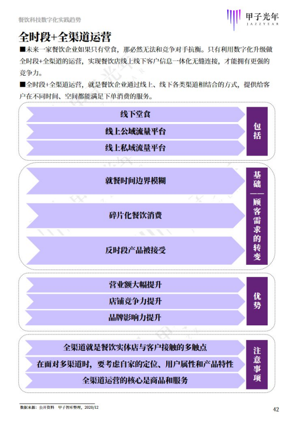 新澳门开奖结果2024开奖记录,广泛的关注解释落实热议_领航版94.899