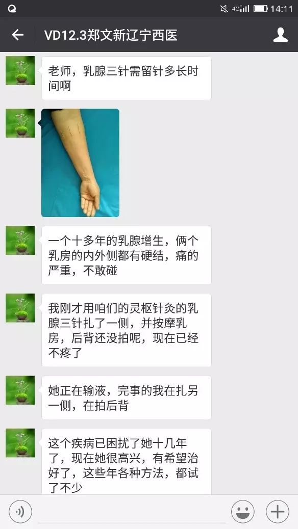 最新针灸视频揭秘，针灸的奥秘与实际应用探索