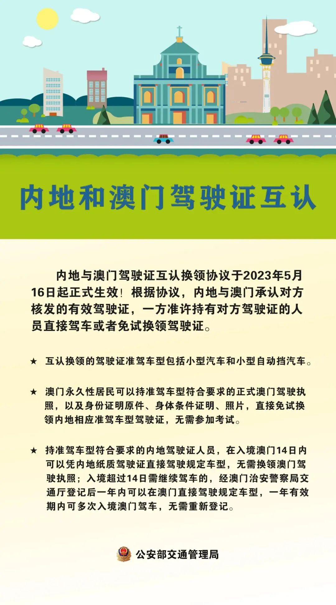 2021年澳门正版免天天费资料大全,重要性解释落实方法_豪华版29.954