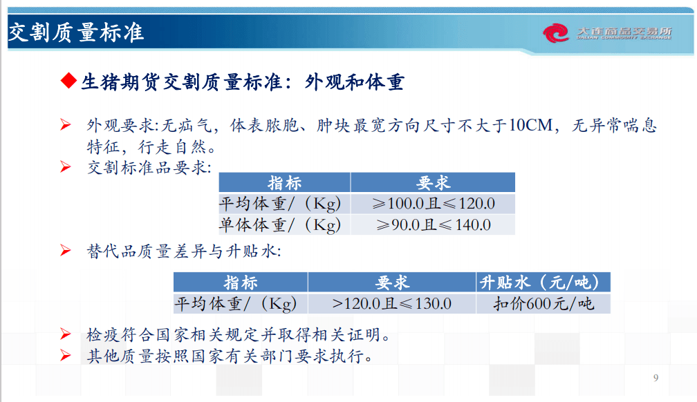 新址二四六天天彩资料246,经典分析说明_移动版96.582