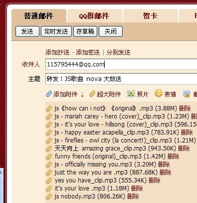 新澳天天开奖资料大全最新版,仿真技术方案实现_超值版86.158