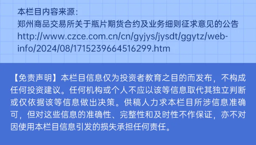 2024新澳最精准资料大全,理论分析解析说明_N版41.617