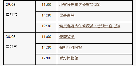 香港和澳门开奖结果,广泛的解释落实支持计划_X12.397