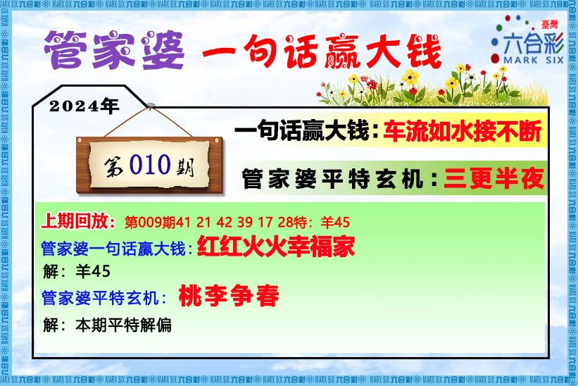 管家婆一肖一码最准资料92期,衡量解答解释落实_QHD版29.837