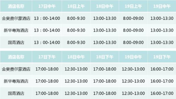 濠江论坛免费资料,实用性执行策略讲解_Holo31.799