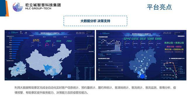 新澳门最精准正最精准,全面实施策略数据_GM版67.839