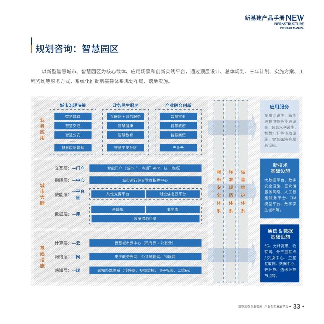 2024今晚新澳门开奖结果是多少,统计分析解析说明_FHD63.786