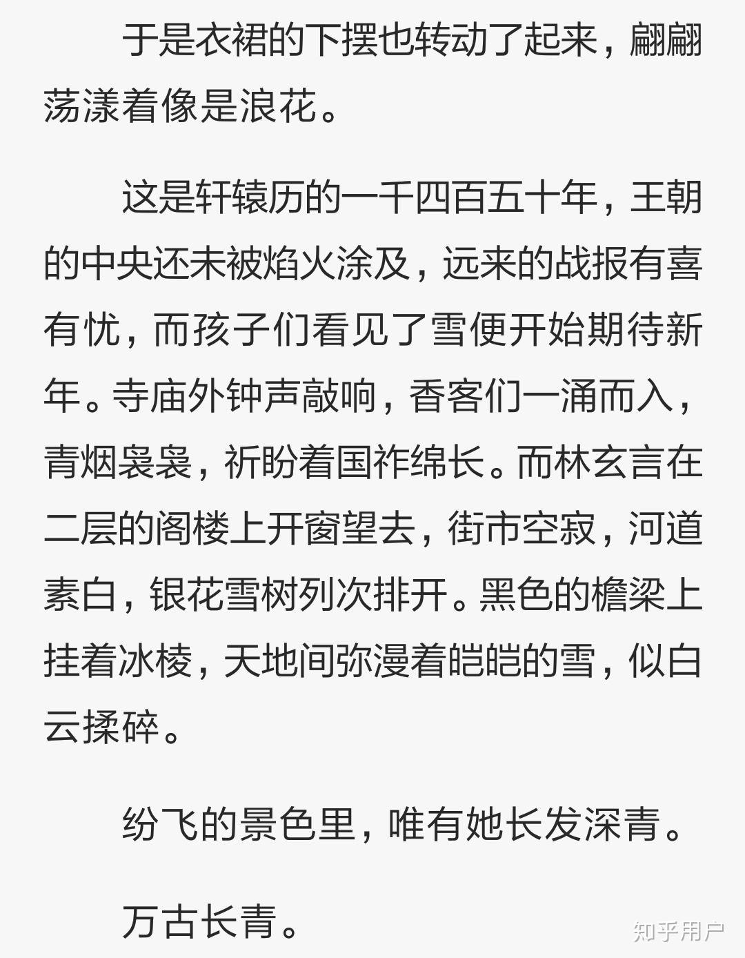 琼明神女录最新篇章，神秘世界的奇幻探险之旅