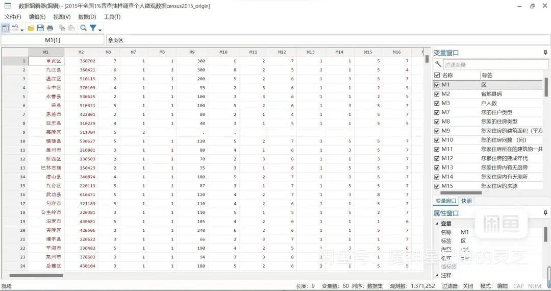 新澳天天彩资料大全最新版本,深度数据应用策略_Plus65.210