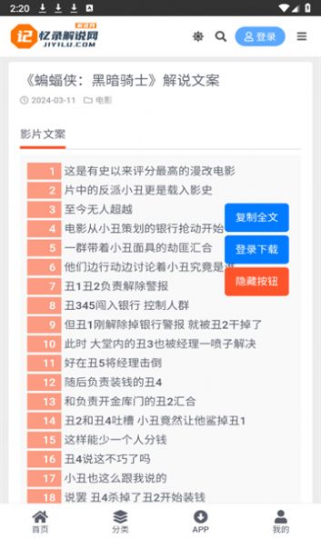 新澳天天开奖资料大全最新100期,准确资料解释落实_专业版79.891