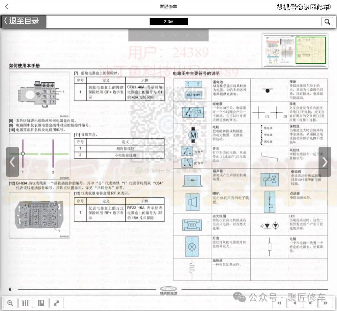 2024年新奥天天精准资料大全,可靠性执行策略_VR86.477