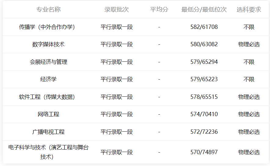 新奥2024今晚开奖结果,定性评估说明_MT38.734