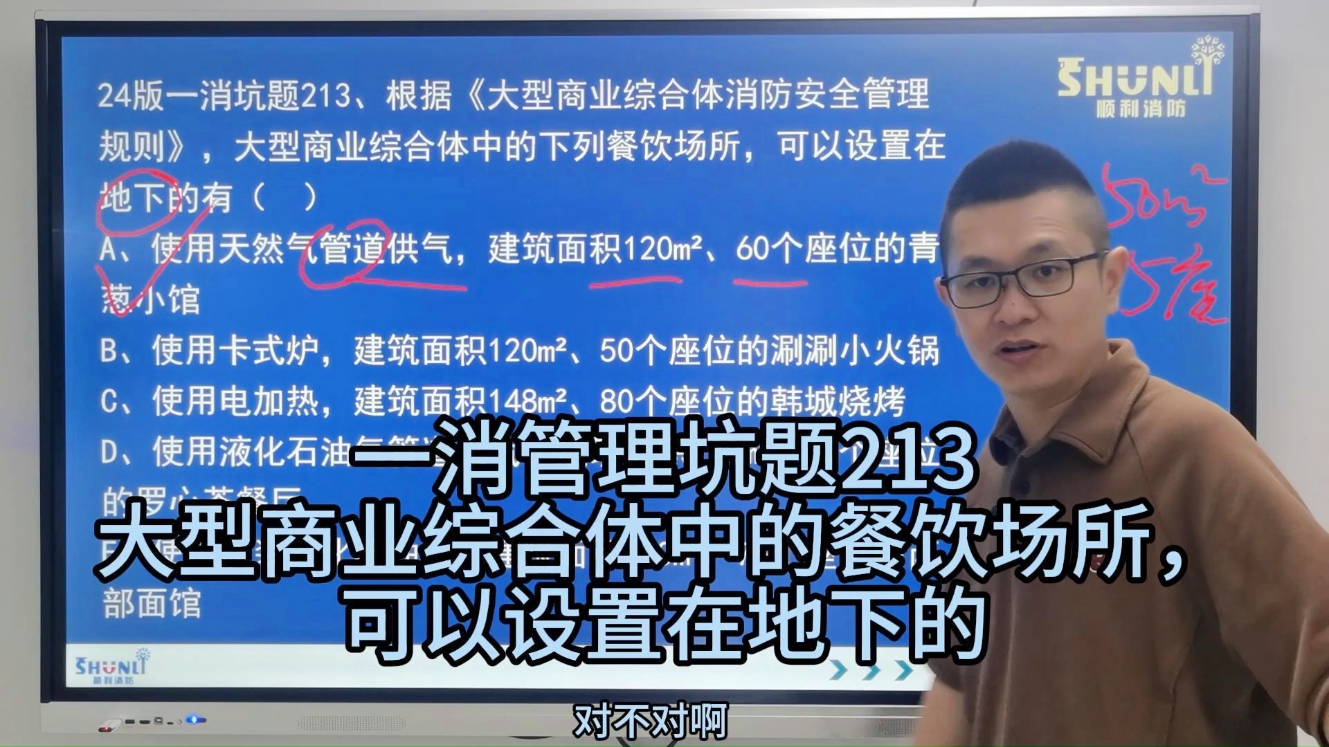 2024香港开奖结果开奖记录,传统解答解释落实_P版32.213