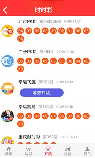 新澳最精准免费资料大全298期,安全策略评估方案_VIP71.886