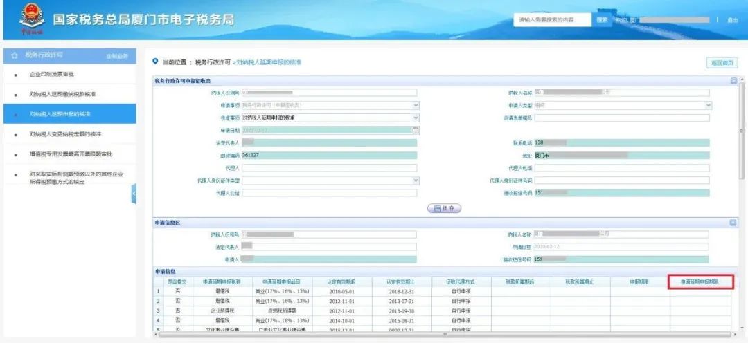 新澳最新最快资料结果,实地验证策略方案_手游版40.835